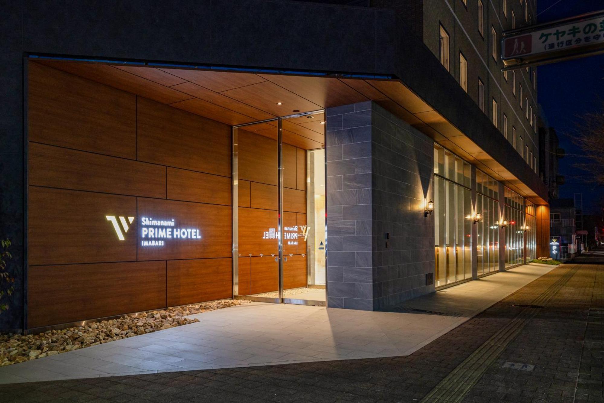 Shimanami Prime Hotel Imabari Railway Station מראה חיצוני תמונה