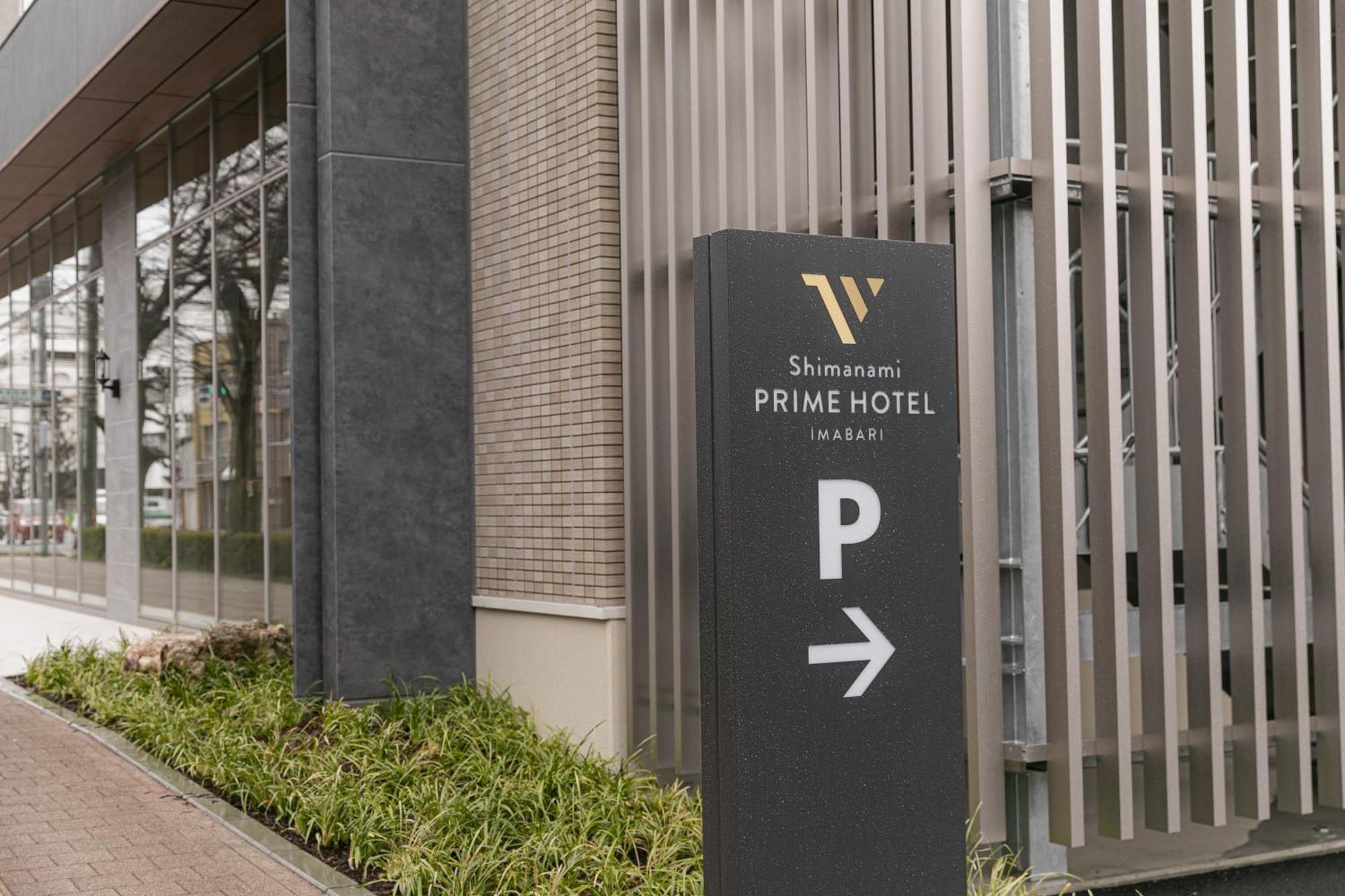 Shimanami Prime Hotel Imabari Railway Station מראה חיצוני תמונה